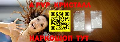 альфа пвп VHQ Гагарин