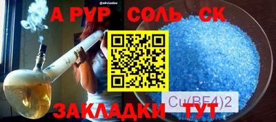 ALPHA PVP Гатчина
