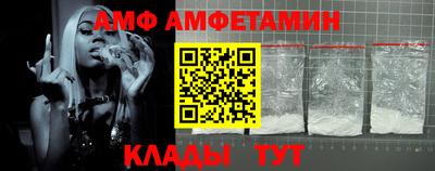 ALPHA PVP Гатчина