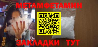 альфа пвп VHQ Гагарин