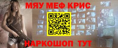 альфа пвп VHQ Гагарин