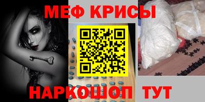 альфа пвп VHQ Гагарин