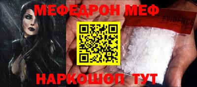 альфа пвп VHQ Гагарин