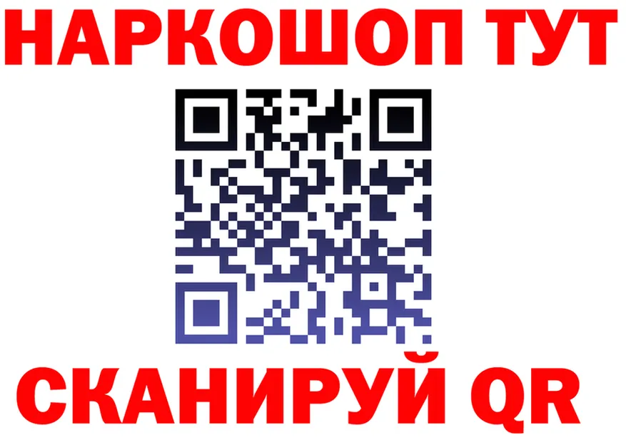 ГЕРОИН VHQ tor это blacksprut Рузаевка