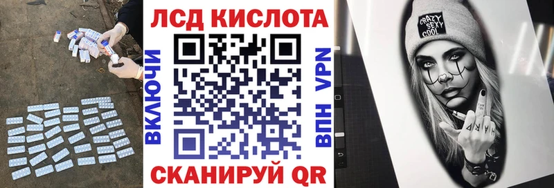 Лсд 25 экстази кислота  mega рабочий сайт  Рузаевка 
