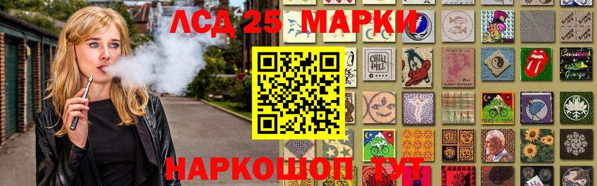 Рузаевка  Лсд 25 экстази ecstasy  Лсд 25 экстази ecstasy  Вход с VPN 
