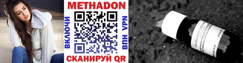 kraken зеркало  Рузаевка  Метадон methadone 