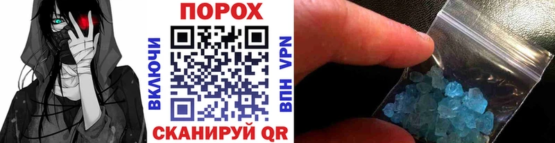 МЕТАМФЕТАМИН винт  закладки  Рузаевка 