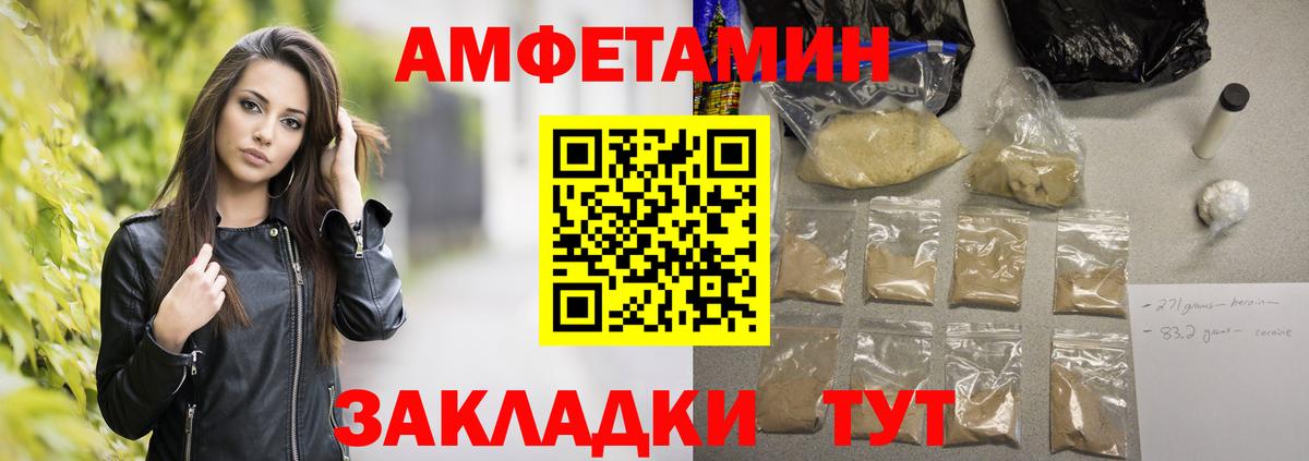 Первитин винт Рузаевка