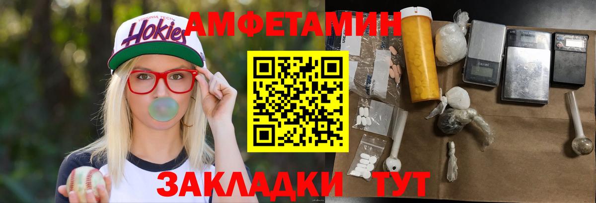 Метамфетамин Methamphetamine  Метамфетамин Methamphetamine  Вход с VPN  Рузаевка 