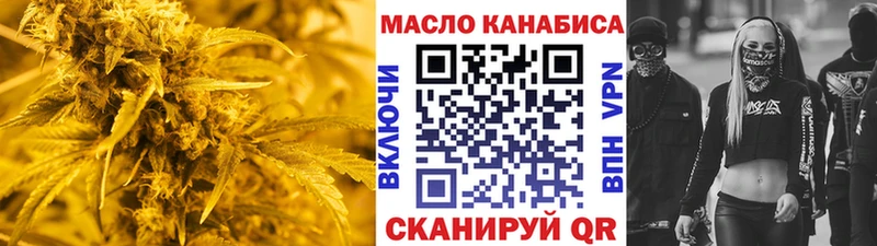 ТГК Wax  купить   Рузаевка 
