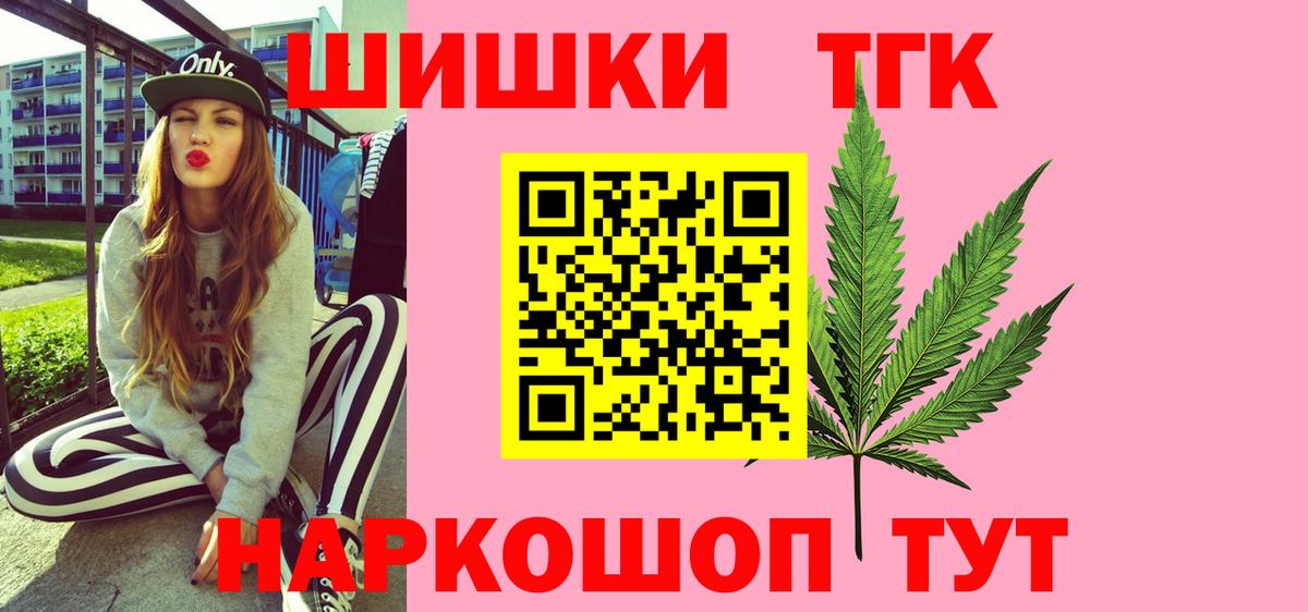 Бошки Шишки VHQ Рузаевка